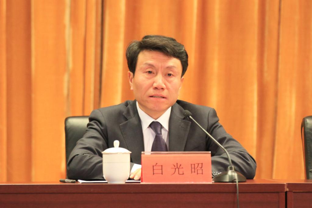 党委书记白光昭作总结讲话
