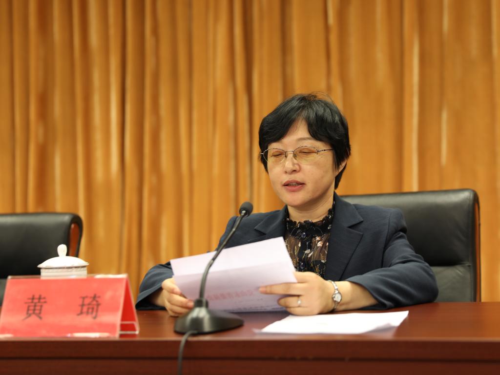 黄琦宣读省委决定