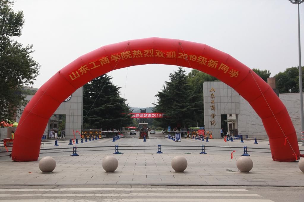 9月7日,2019级5000余名新生陆续来校报到。摄影:李海兆