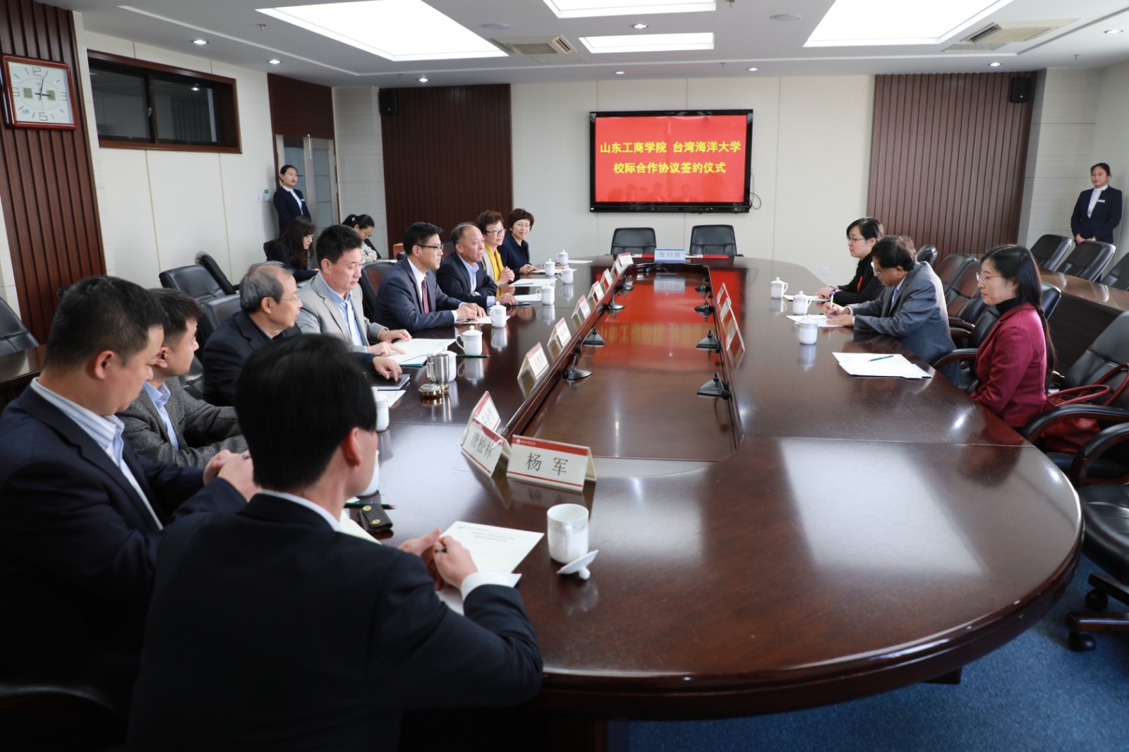 杨同毅、郭金创与台湾海洋大学校长张清风座谈。